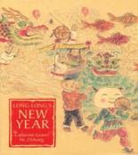 Long-Long's New Year(另開視窗)